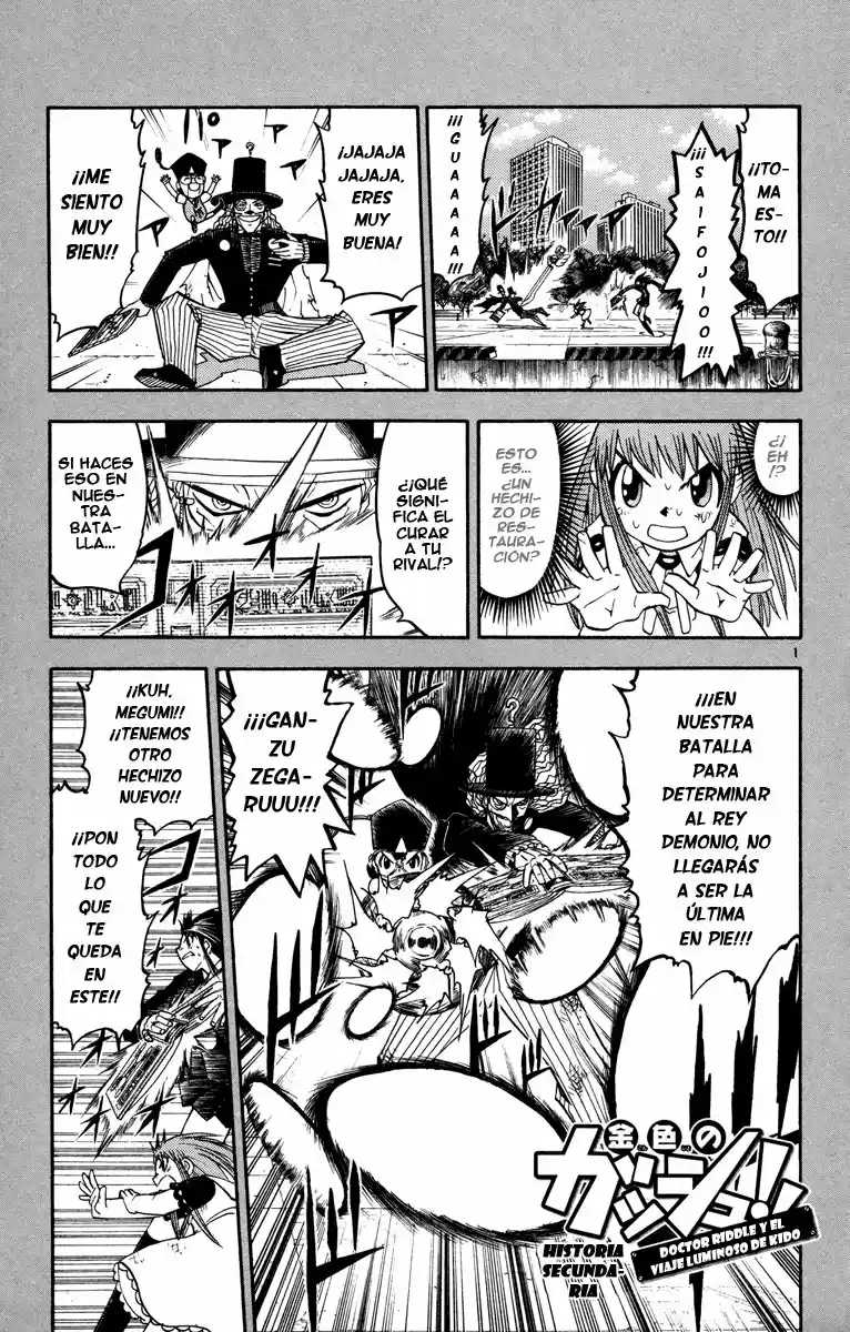 Konjiki no Gash - Capítulo 162.5 - Página 1 - LectorTMOo