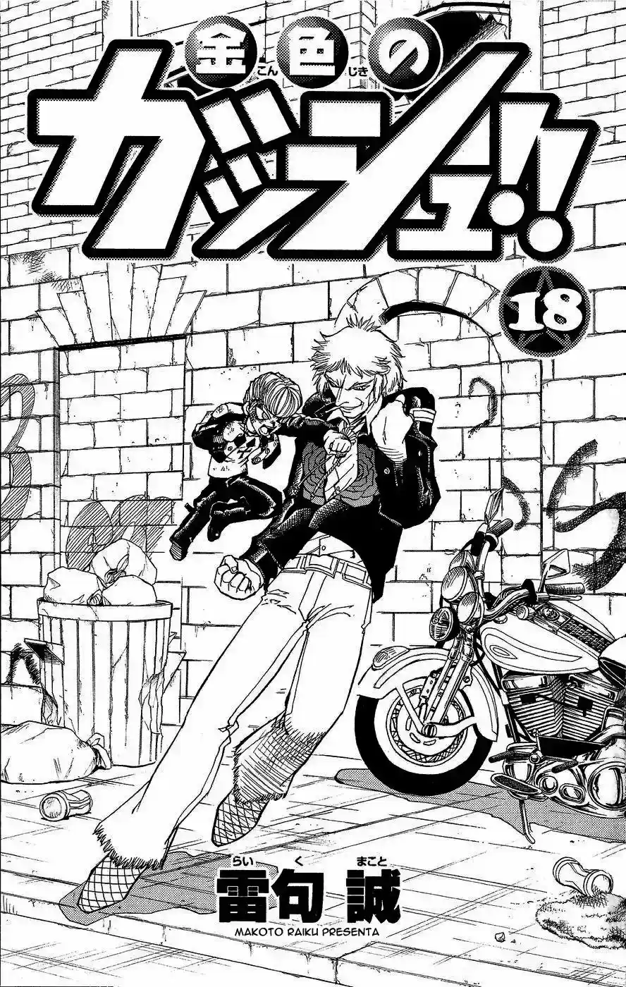 Konjiki no Gash - Capítulo 162.7 - Página 4 - LectorTMOo