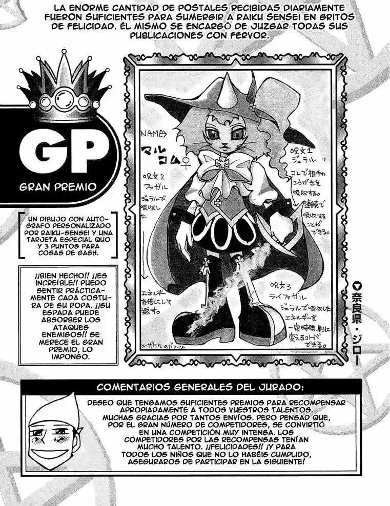 Konjiki no Gash - Capítulo 172.5 - Página 3 - LectorTMOo