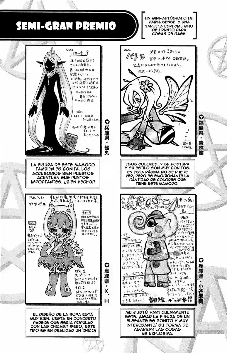 Konjiki no Gash - Capítulo 172.5 - Página 4 - LectorTMOo