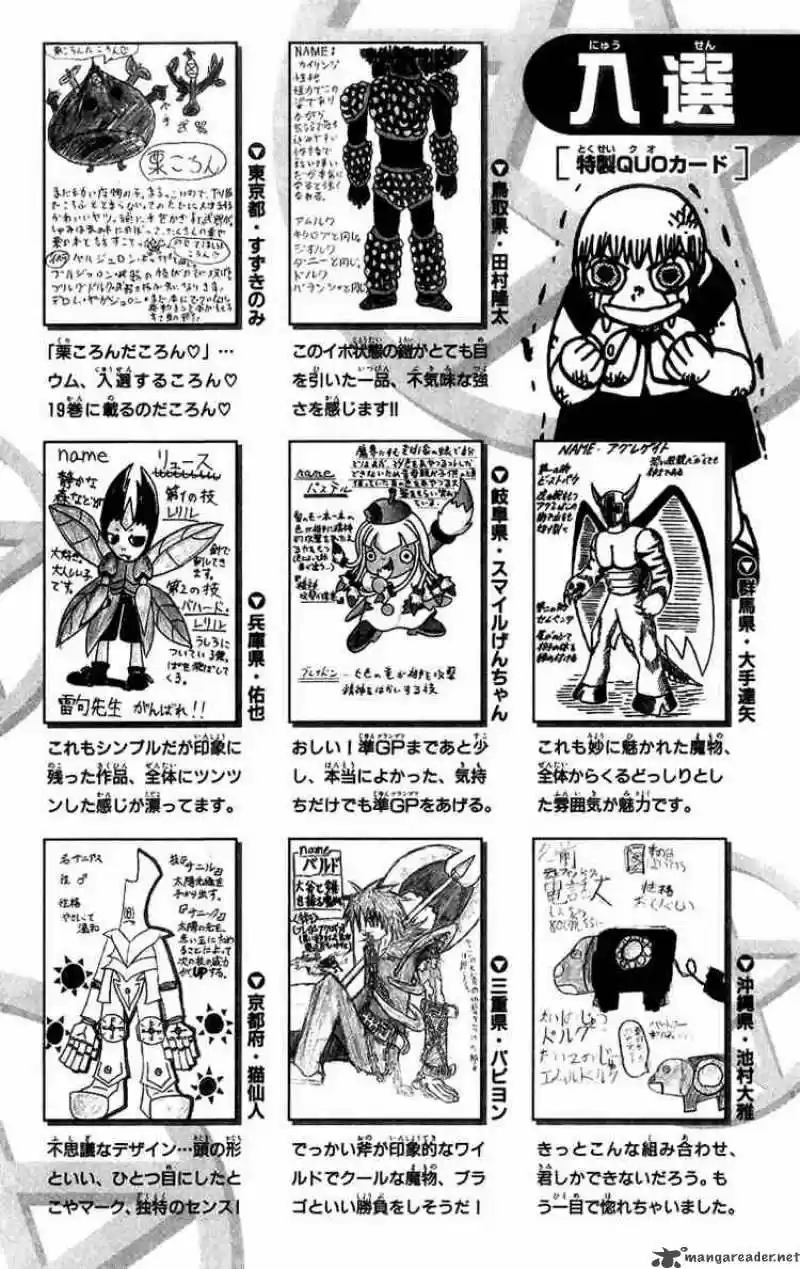 Konjiki no Gash - Capítulo 182 - Página 20 - LectorTMOo