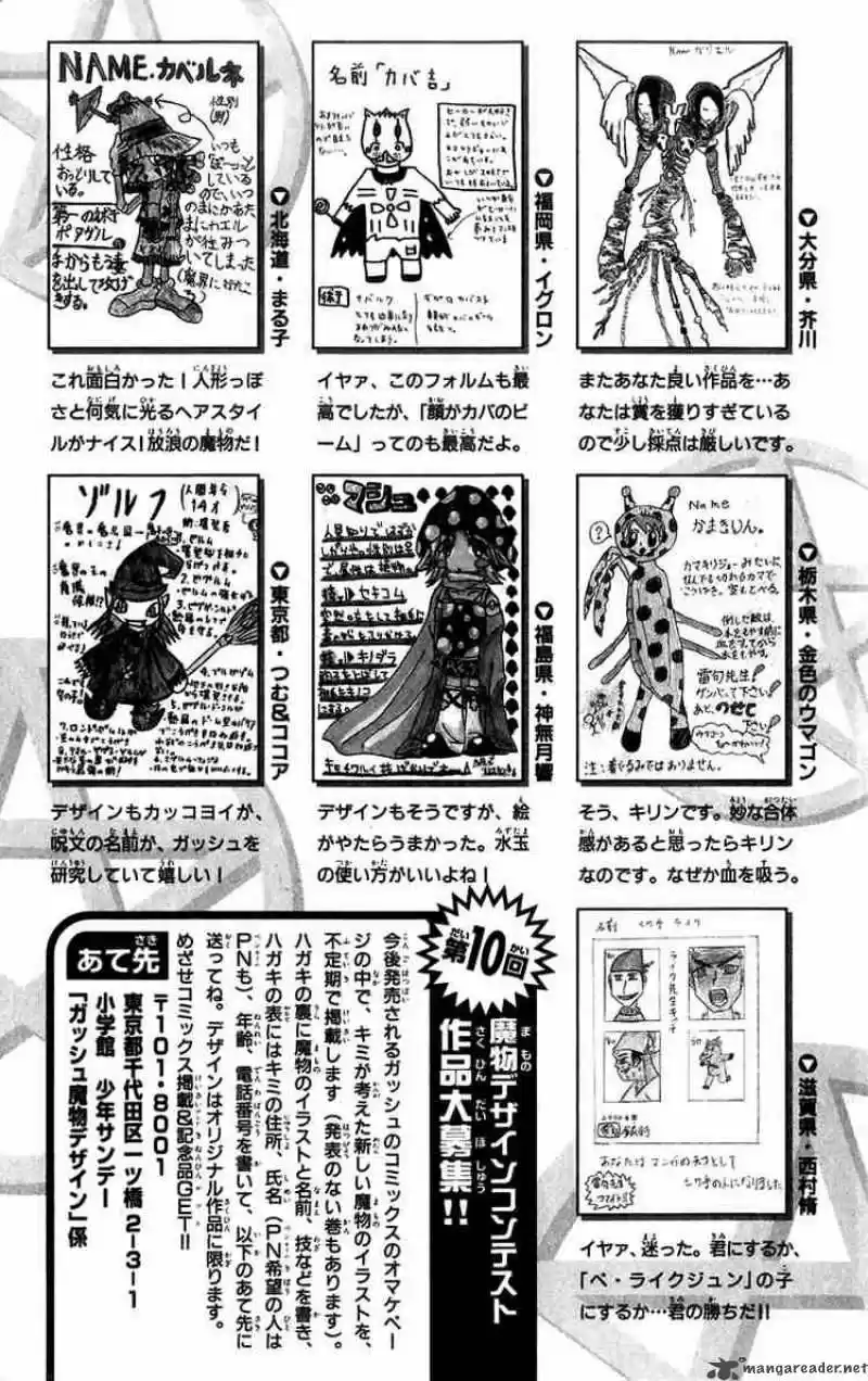 Konjiki no Gash - Capítulo 182 - Página 21 - LectorTMOo