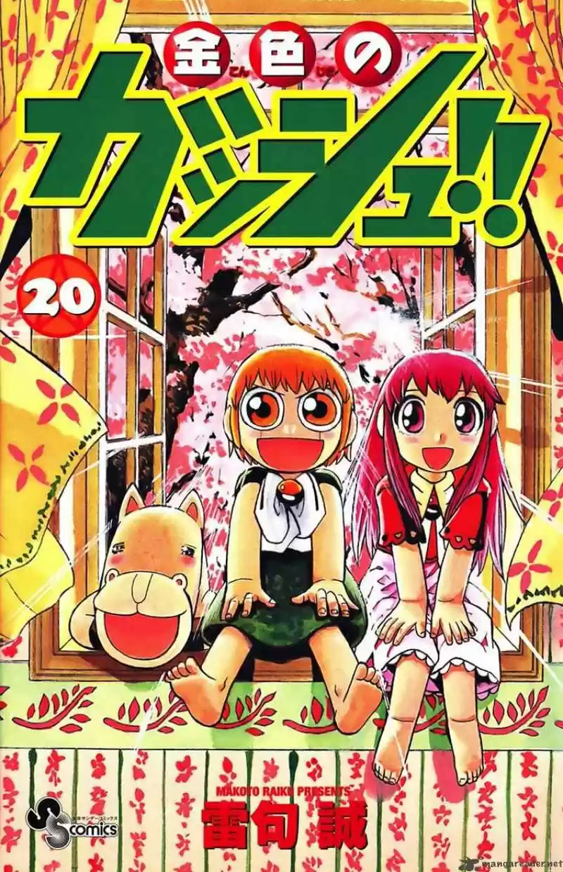 Konjiki no Gash - Capítulo 183 - Página 1 - LectorTMOo