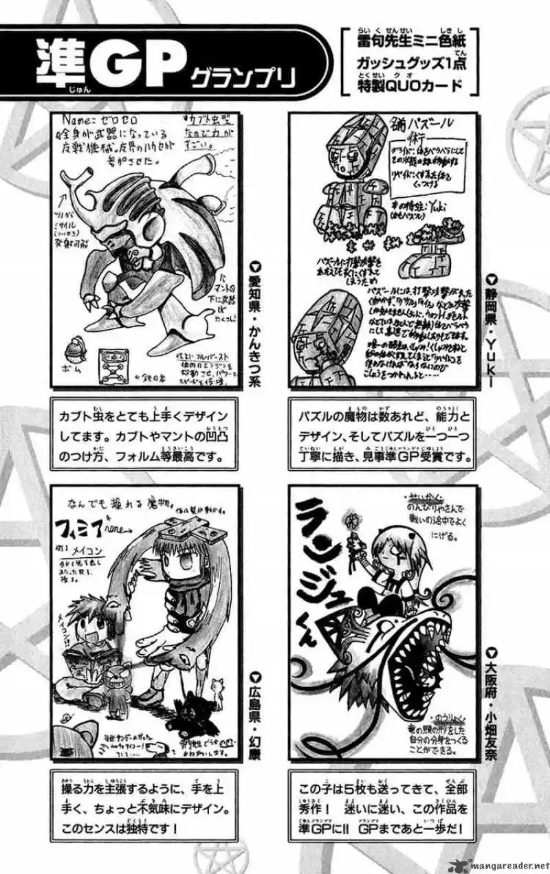 Konjiki no Gash - Capítulo 192 - Página 20 - LectorTMOo