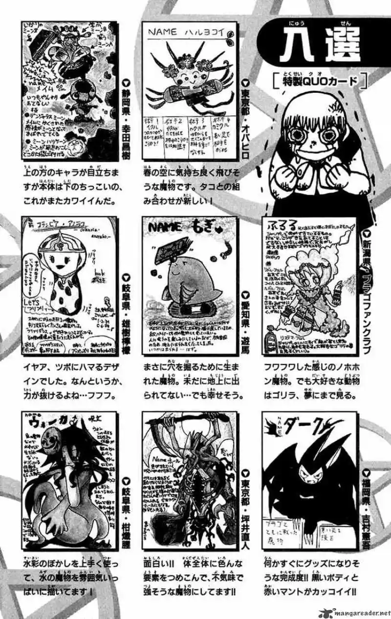 Konjiki no Gash - Capítulo 192 - Página 21 - LectorTMOo