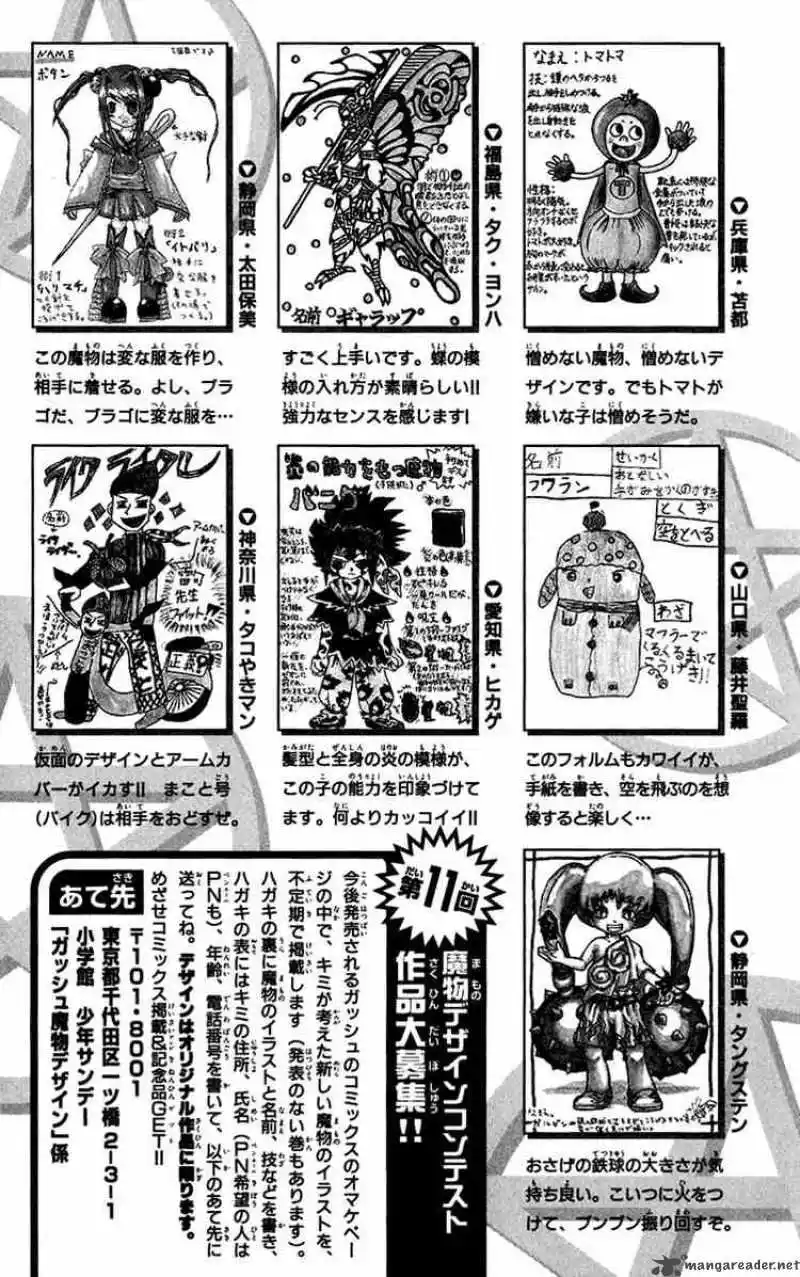 Konjiki no Gash - Capítulo 192 - Página 22 - LectorTMOo