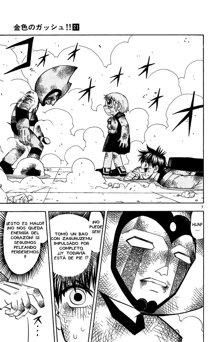 Konjiki no Gash - Capítulo 196 - Página 6 - LectorTMOo