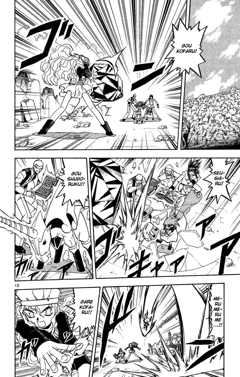 Konjiki no Gash - Capítulo 196 - Página 11 - LectorTMOo