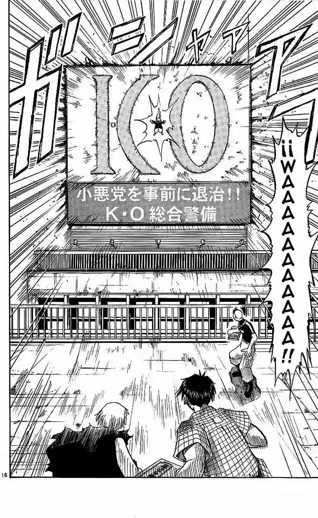 Konjiki no Gash - Capítulo 20 - Página 16 - LectorTMOo