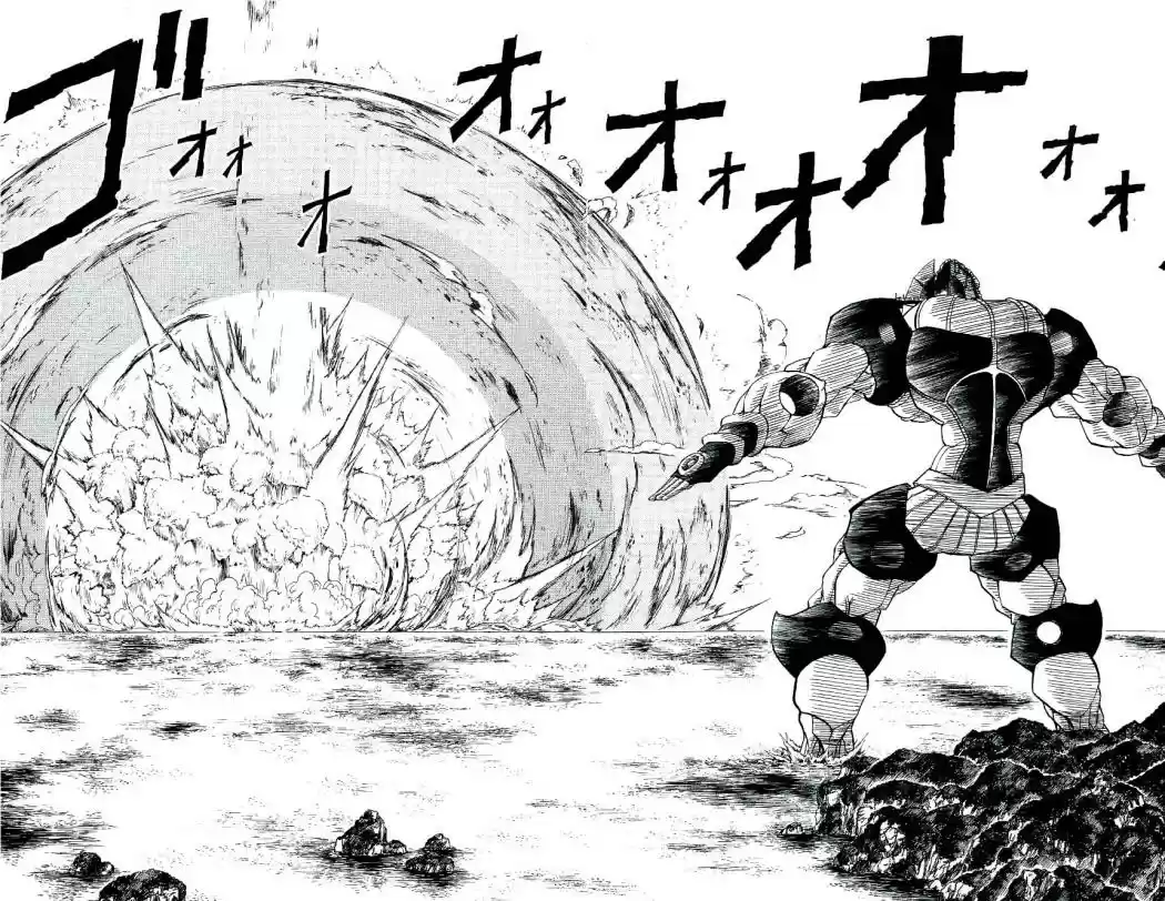 Konjiki no Gash - Capítulo 209 - Página 14 - LectorTMOo