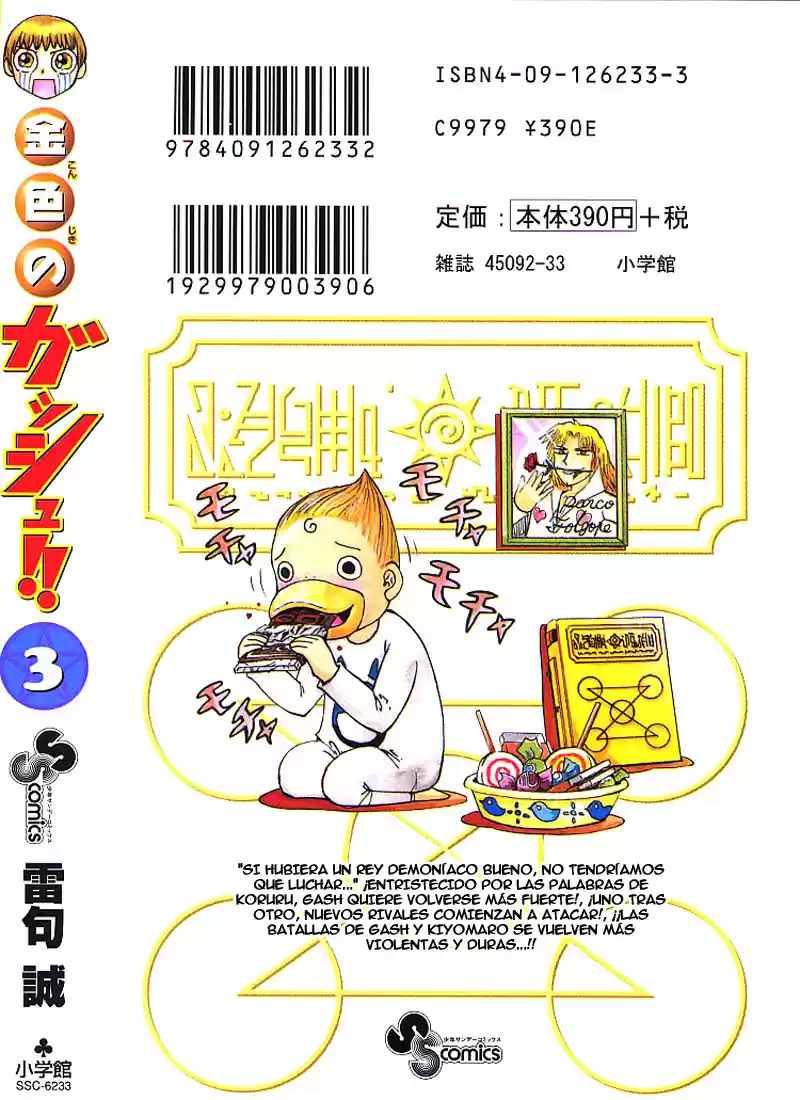 Konjiki no Gash - Capítulo 28.5 - Página 5 - LectorTMOo