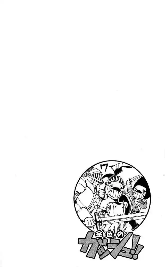 Konjiki no Gash - Capítulo 42 - Página 3 - LectorTMOo