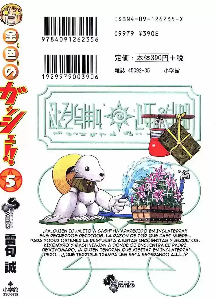 Konjiki no Gash - Capítulo 48.5 - Página 3 - LectorTMOo