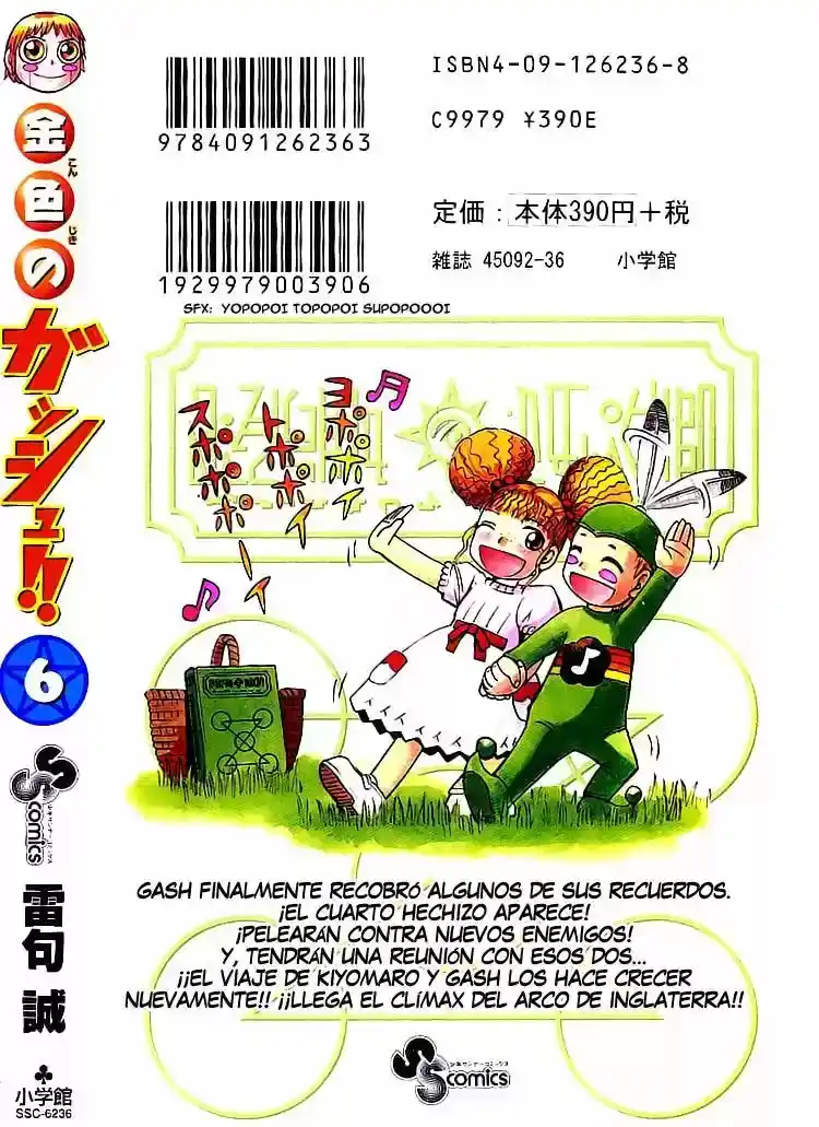 Konjiki no Gash - Capítulo 57.5 - Página 9 - LectorTMOo