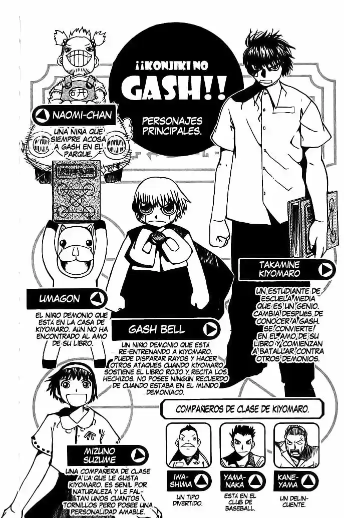 Konjiki no Gash - Capítulo 58 - Página 5 - LectorTMOo