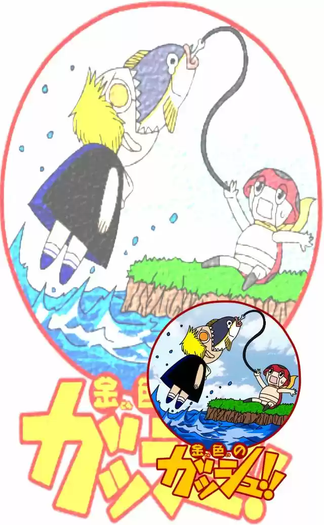 Konjiki no Gash - Capítulo 59 - Página 5 - LectorTMOo