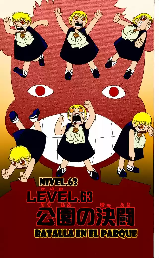 Konjiki no Gash - Capítulo 63 - Página 1 - LectorTMOo