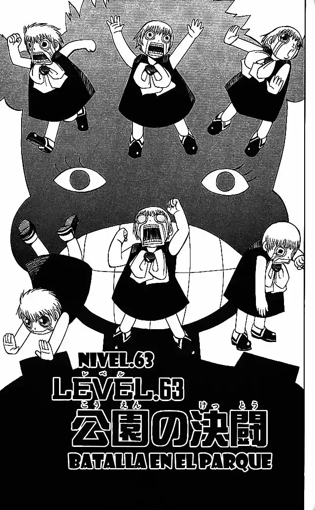 Konjiki no Gash - Capítulo 63 - Página 2 - LectorTMOo