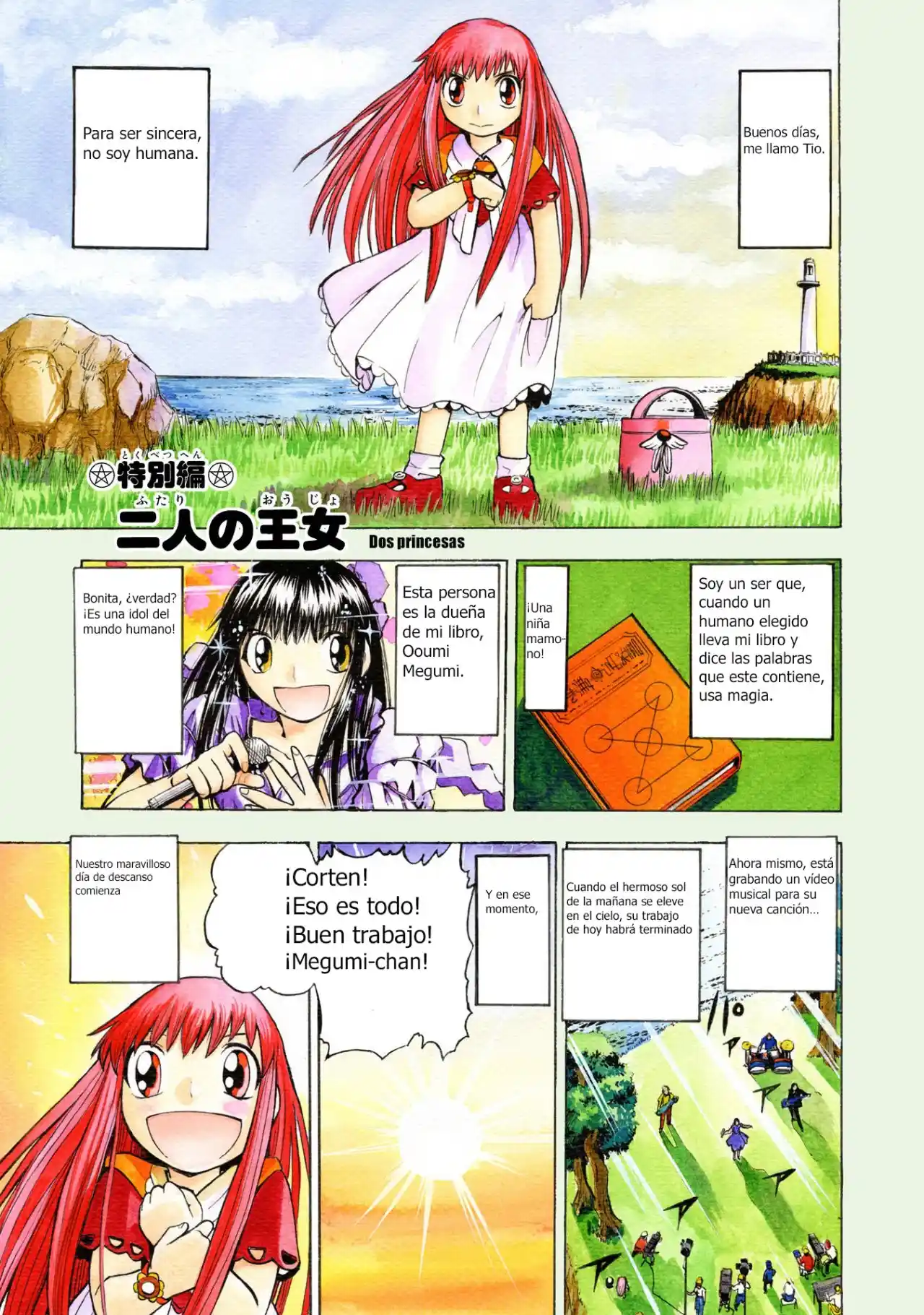 Konjiki no Gash - Capítulo 67.5 - Página 1 - LectorTMOo