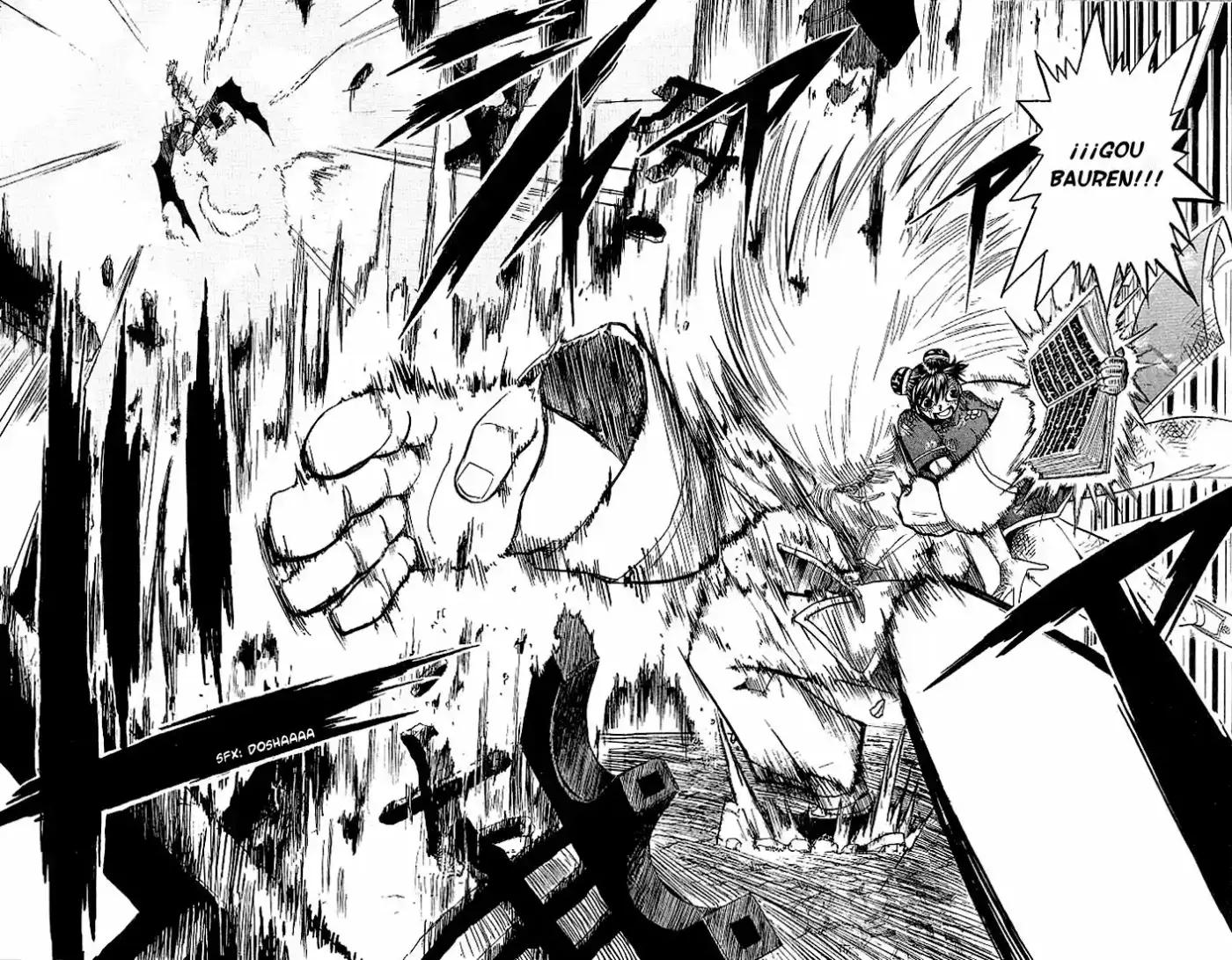 Konjiki no Gash - Capítulo 73 - Página 17 - LectorTMOo