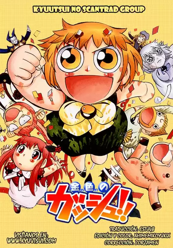 Konjiki no Gash - Capítulo 73 - Página 19 - LectorTMOo
