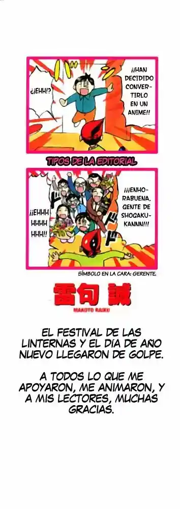 Konjiki no Gash - Capítulo 74.6 - Página 2 - LectorTMOo