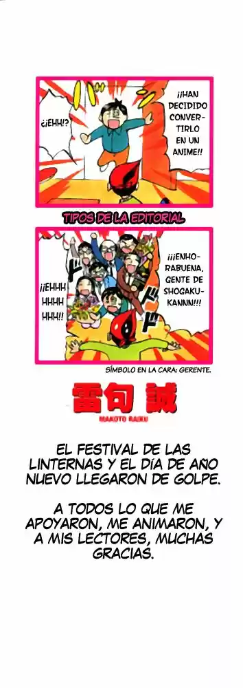 Konjiki no Gash - Capítulo 75 - Página 2 - LectorTMOo