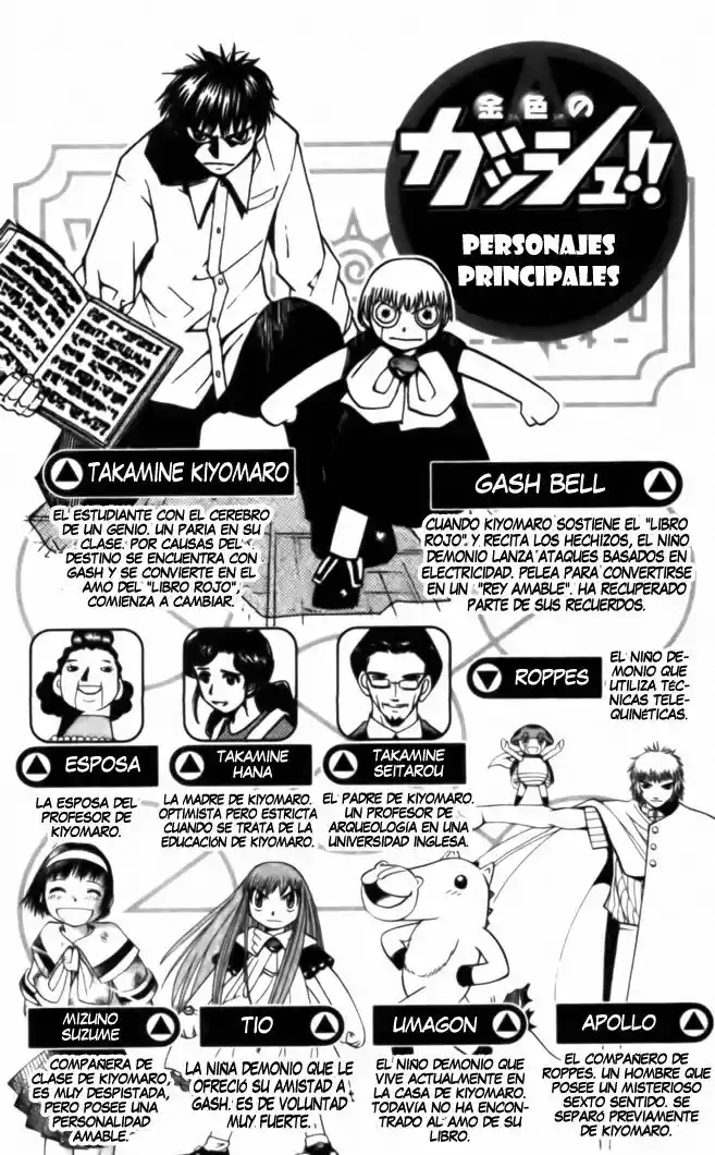 Konjiki no Gash - Capítulo 75 - Página 5 - LectorTMOo