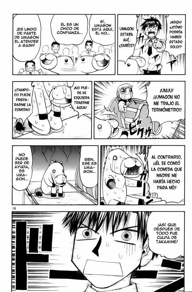 Konjiki no Gash - Capítulo 75 - Página 17 - LectorTMOo