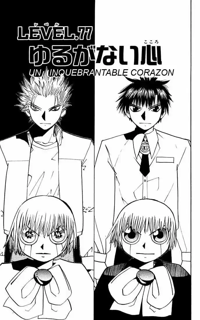 Konjiki no Gash - Capítulo 77 - Página 1 - LectorTMOo