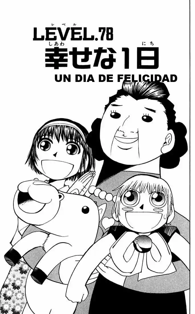 Konjiki no Gash - Capítulo 78 - Página 1 - LectorTMOo