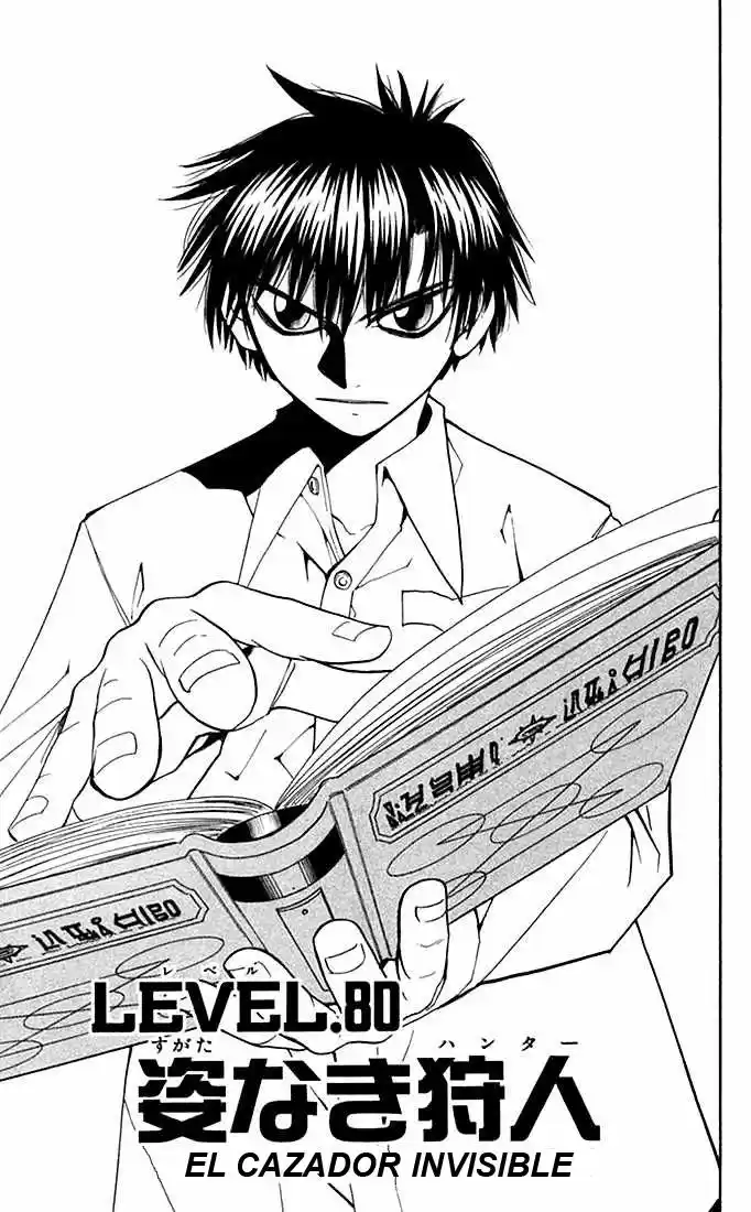 Konjiki no Gash - Capítulo 80 - Página 1 - LectorTMOo
