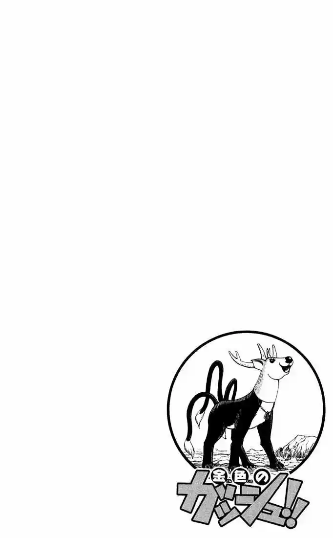 Konjiki no Gash - Capítulo 81 - Página 2 - LectorTMOo