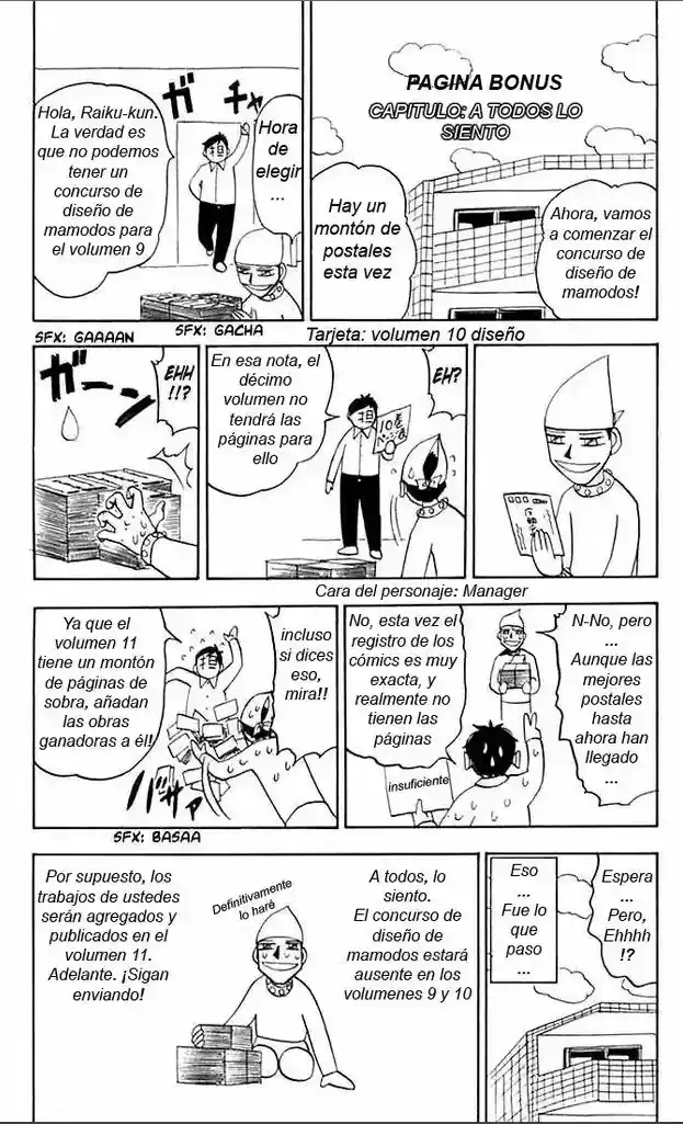 Konjiki no Gash - Capítulo 84.5 - Página 1 - LectorTMOo