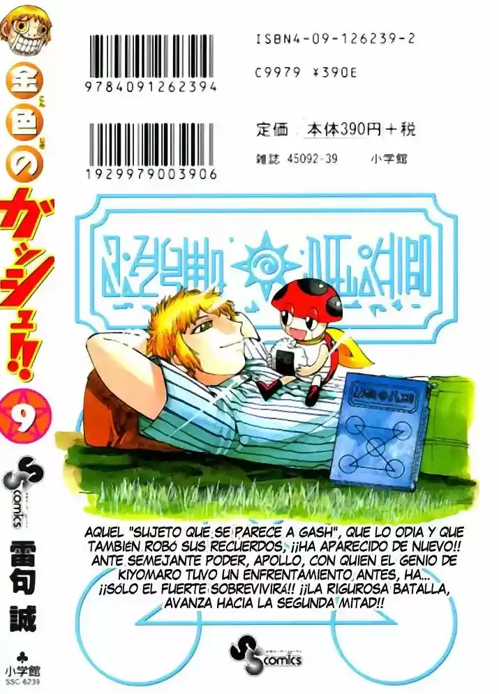 Konjiki no Gash - Capítulo 84.5 - Página 3 - LectorTMOo