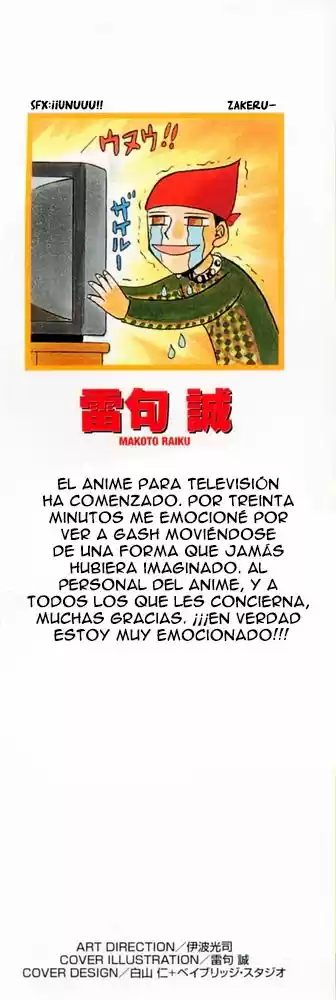 Konjiki no Gash - Capítulo 85 - Página 2 - LectorTMOo