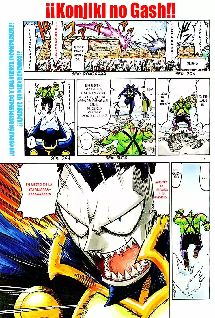 Konjiki no Gash - Capítulo 89 - Página 1 - LectorTMOo