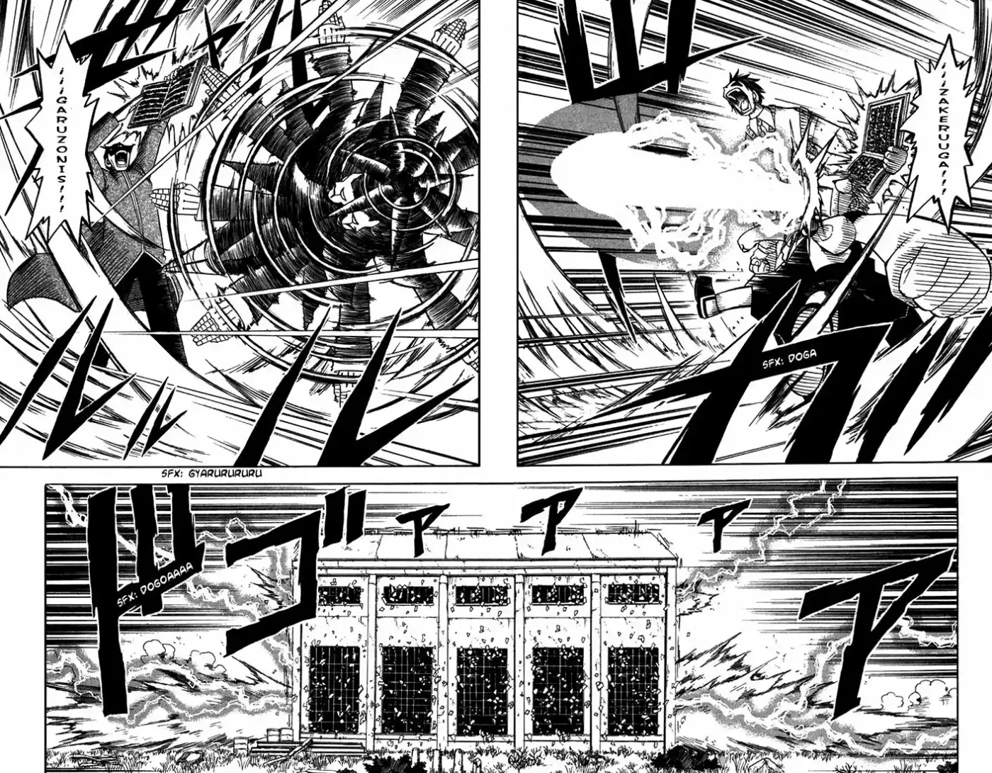 Konjiki no Gash - Capítulo 89 - Página 19 - LectorTMOo