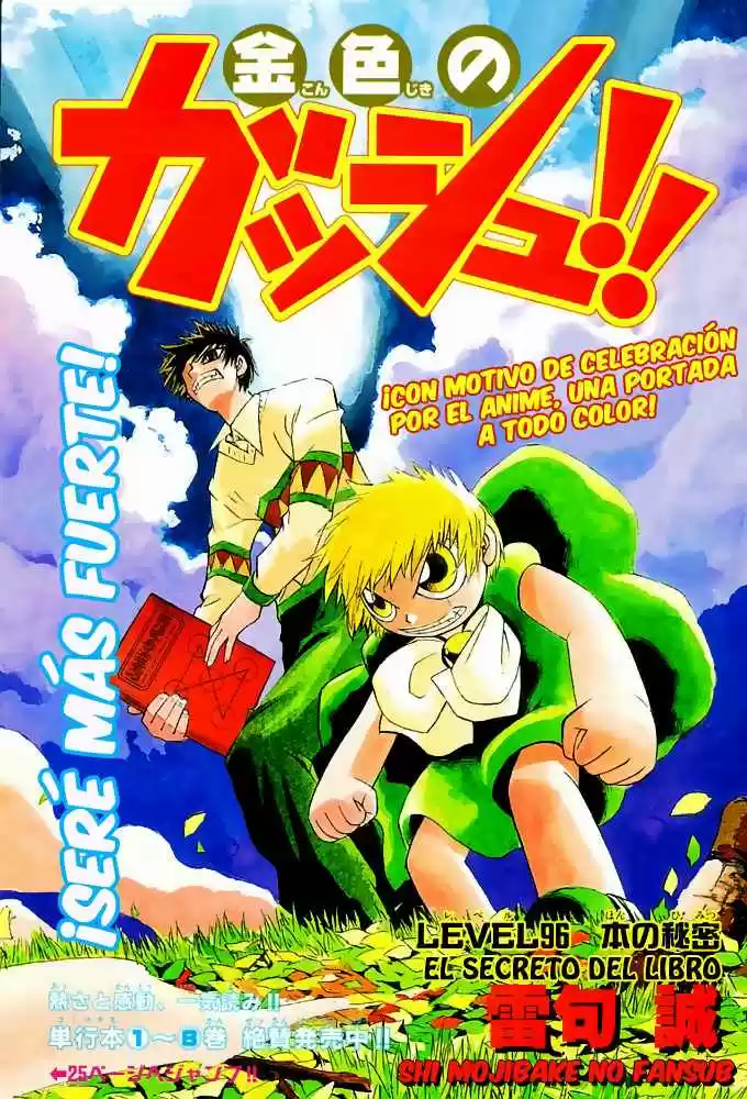 Konjiki no Gash - Capítulo 96 - Página 5 - LectorTMOo