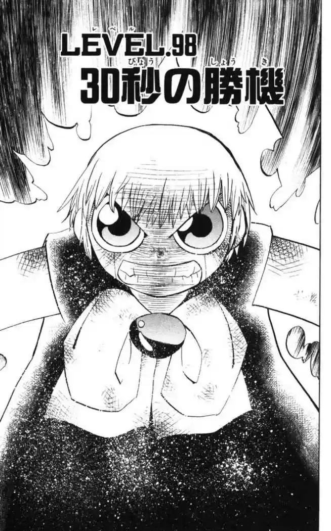 Konjiki no Gash - Capítulo 98 - Página 3 - LectorTMOo