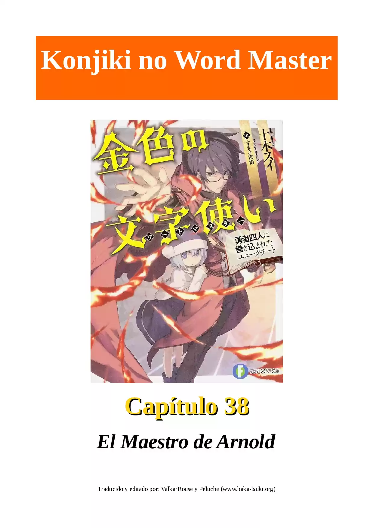 Konjiki No Word Master: Yuusha Yonin Ni Makikomareta Unique Cheat (novela) capítulo 38 página 1