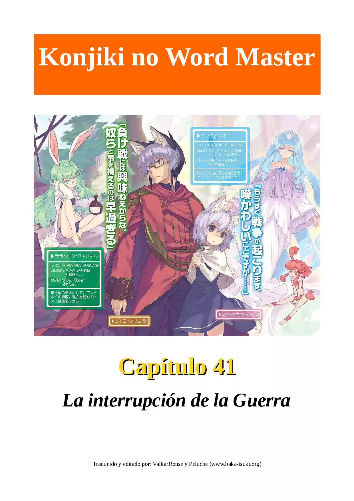 Konjiki No Word Master: Yuusha Yonin Ni Makikomareta Unique Cheat (novela) - Capítulo 41 - Página 1 - LectorTMOo