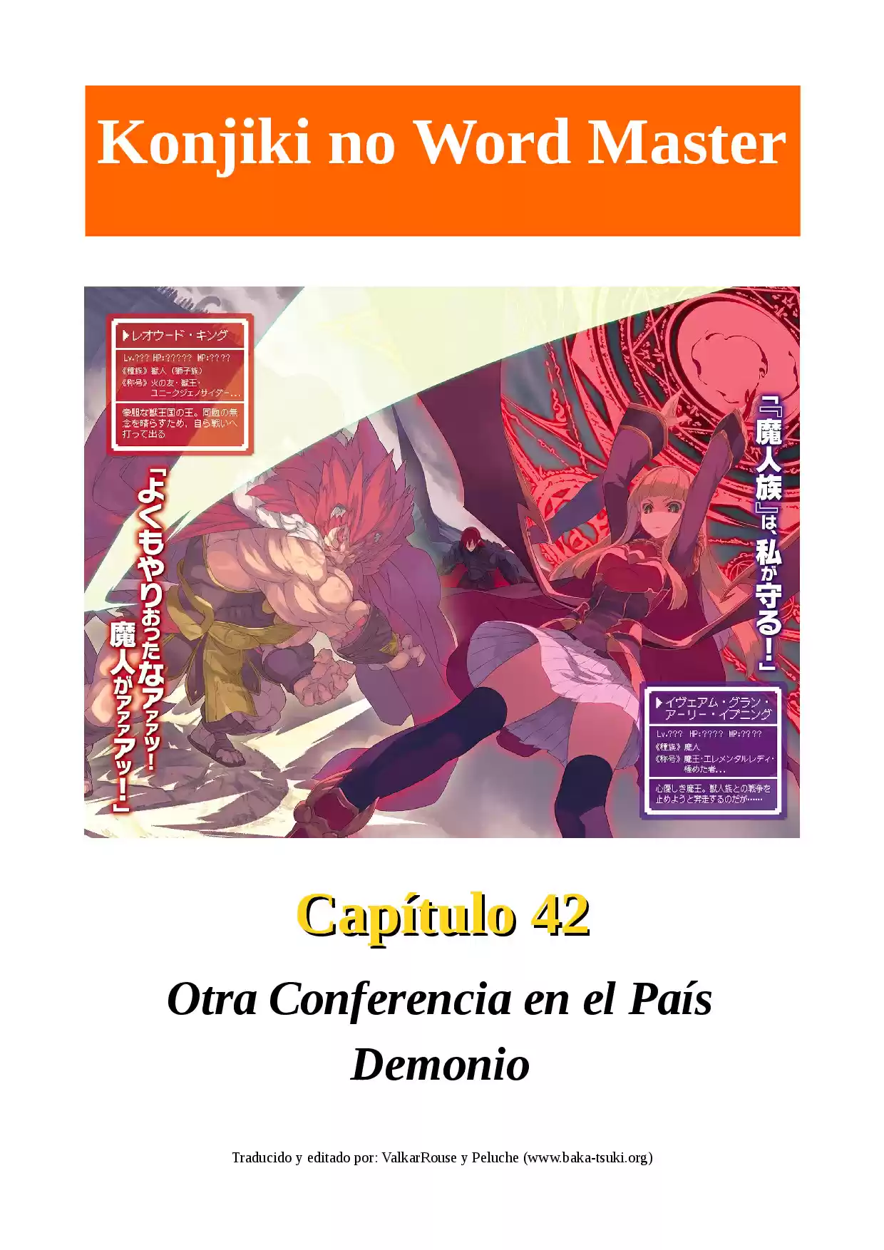 Konjiki No Word Master: Yuusha Yonin Ni Makikomareta Unique Cheat (novela) - Capítulo 42 - Página 1 - LectorTMOo
