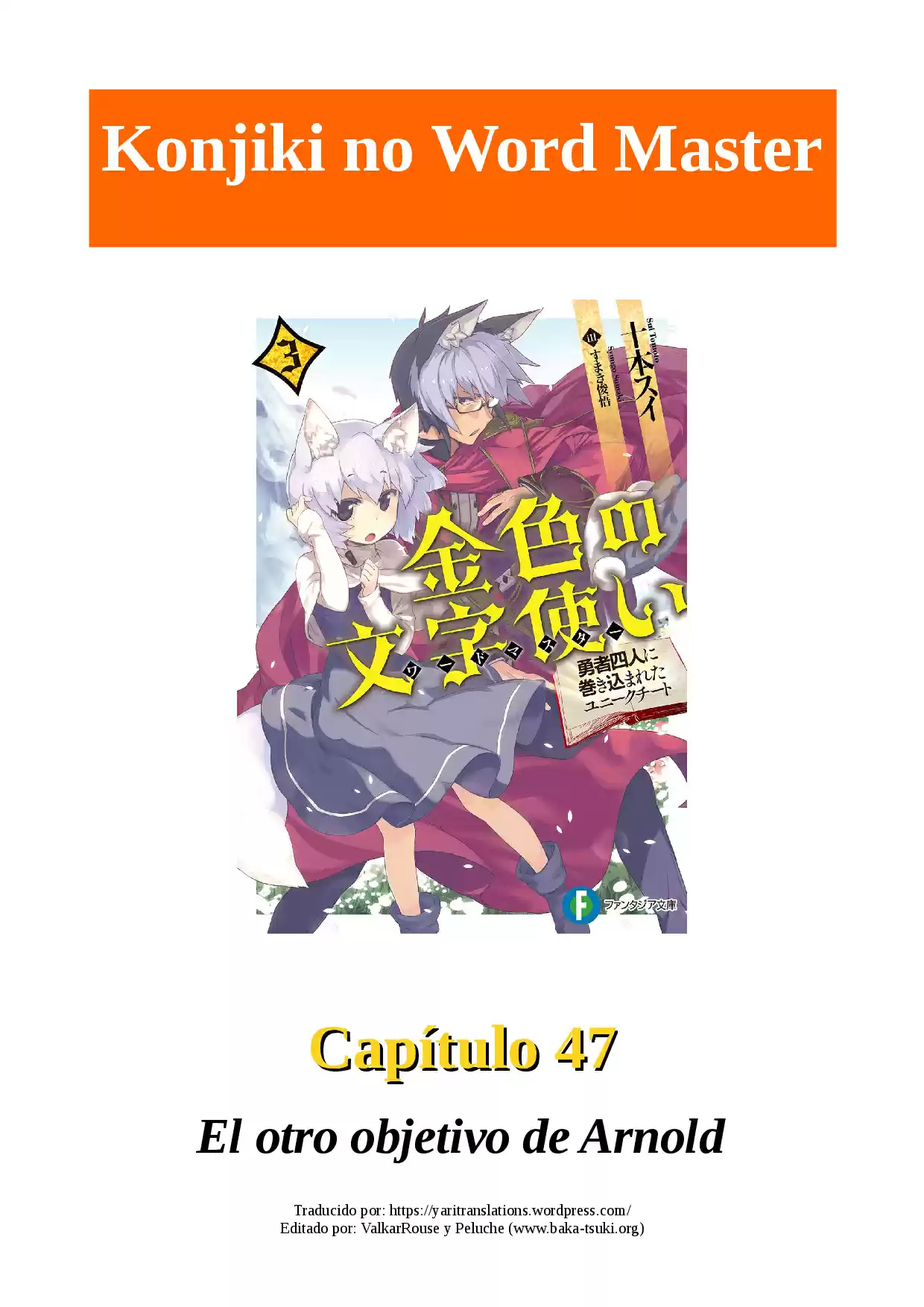 Konjiki No Word Master: Yuusha Yonin Ni Makikomareta Unique Cheat (novela) - Capítulo 47 - Página 1 - LectorTMOo
