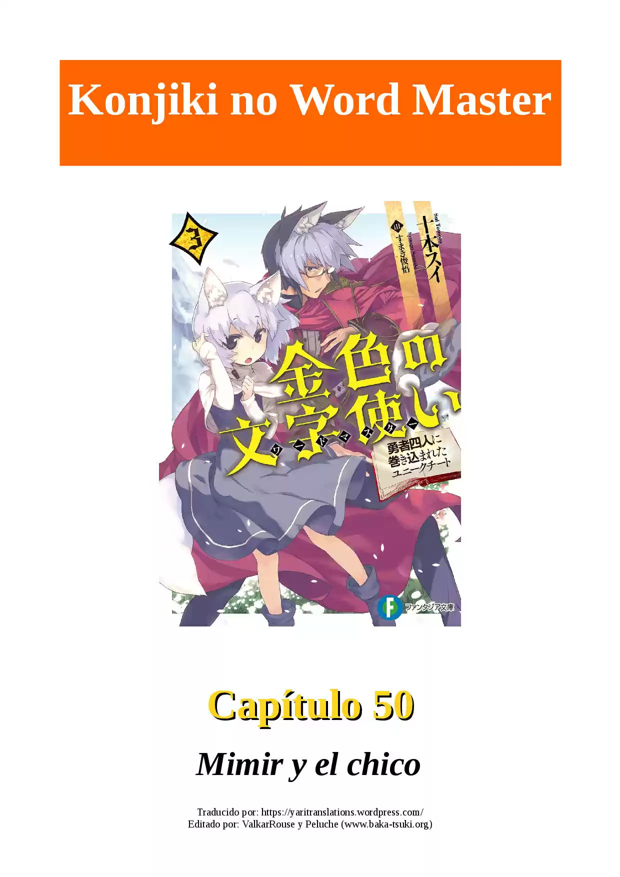 Konjiki No Word Master: Yuusha Yonin Ni Makikomareta Unique Cheat (novela) - Capítulo 50 - Página 1 - LectorTMOo