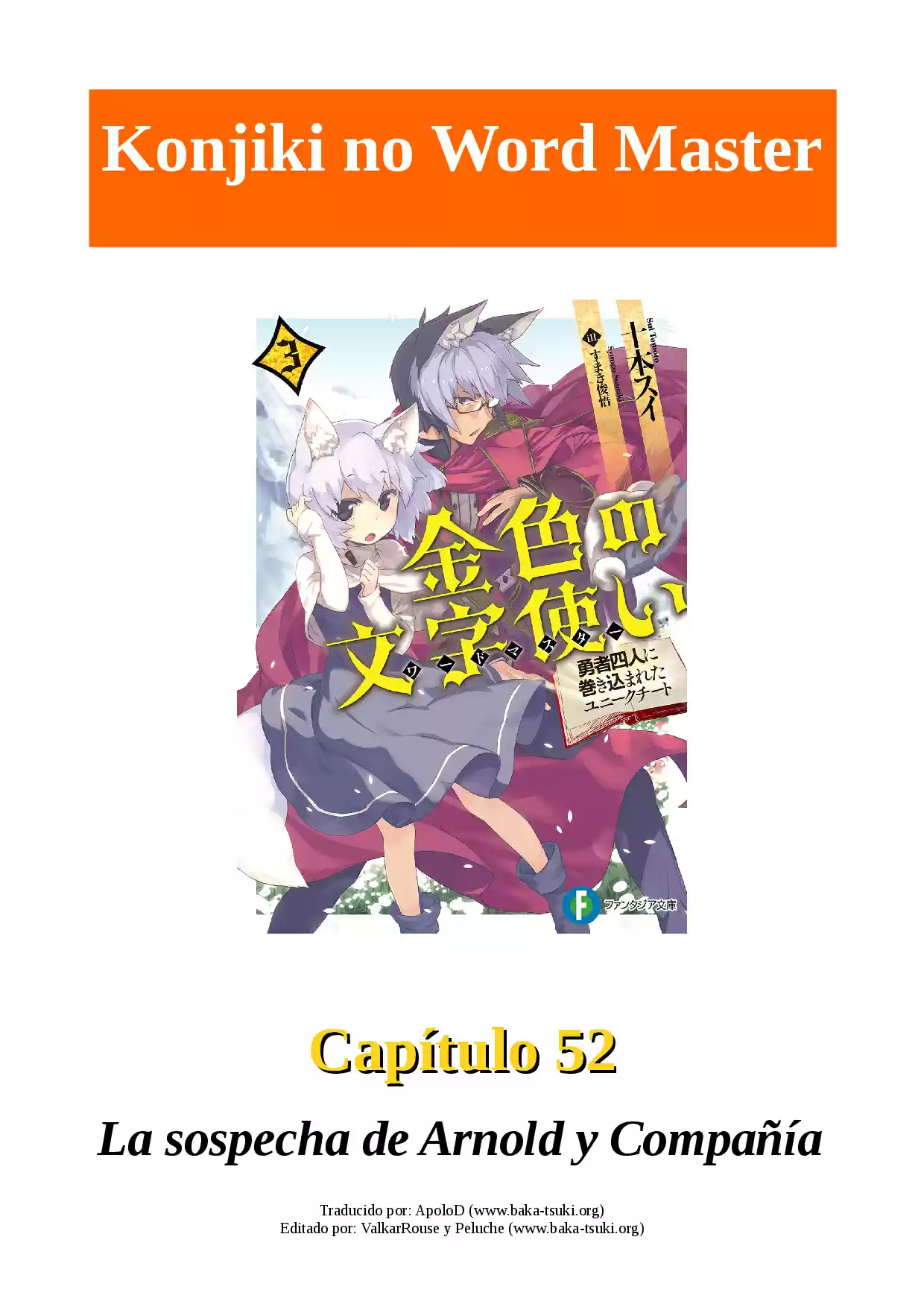 Konjiki No Word Master: Yuusha Yonin Ni Makikomareta Unique Cheat (novela) - Capítulo 52 - Página 1 - LectorTMOo