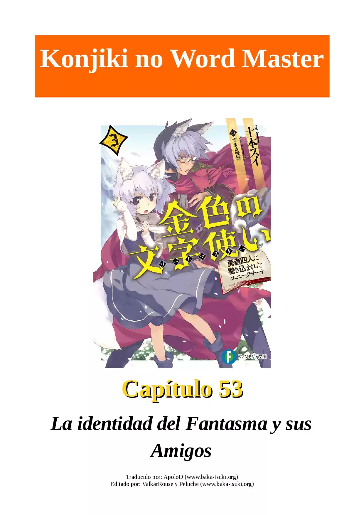 Konjiki No Word Master: Yuusha Yonin Ni Makikomareta Unique Cheat (novela) - Capítulo 53 - Página 1 - LectorTMOo