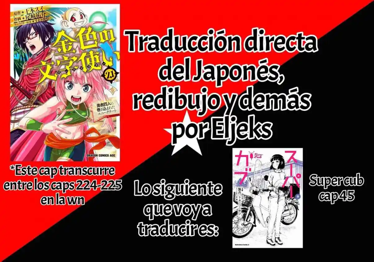 Konjiki No Word Master: Yuusha Yonin Ni Makikomareta Unique Cheat - Capítulo 107 - Página 1 - LectorTMOo