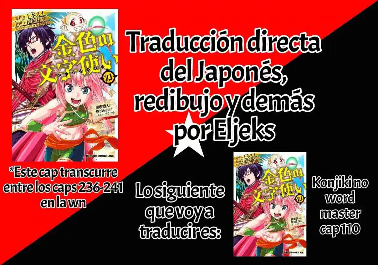 Konjiki No Word Master: Yuusha Yonin Ni Makikomareta Unique Cheat - Capítulo 109 - Página 1 - LectorTMOo