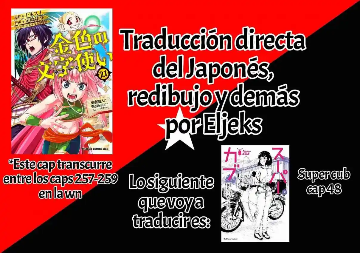 Konjiki No Word Master: Yuusha Yonin Ni Makikomareta Unique Cheat - Capítulo 113 - Página 23 - LectorTMOo